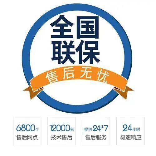 肇庆果田空气能服务中心
