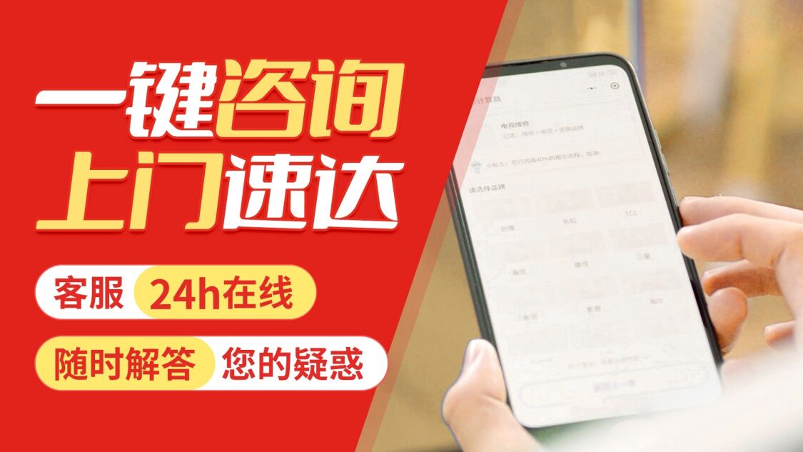 肇庆果田空气能关于我们